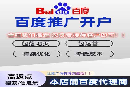 百度广告推广如何提高点击率与转化率